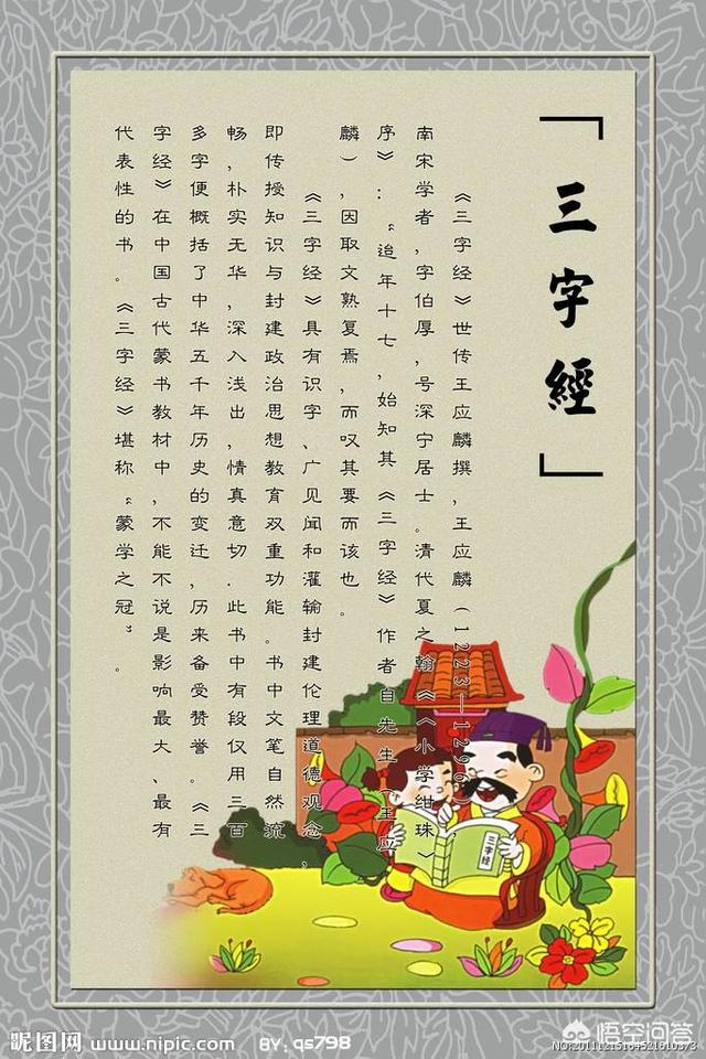 請(qǐng)問(wèn)有沒(méi)有介紹中國(guó)古代各時(shí)期人文地理、風(fēng)俗人情、宗教等等的書籍?求介紹，謝謝？